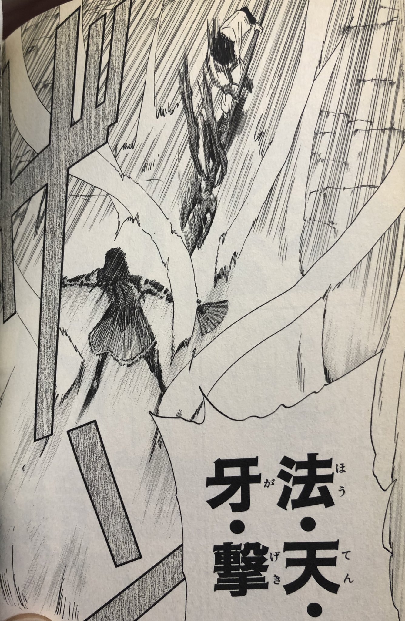 津尾 尋華 Sur Twitter ジャンプ打ち切り漫画紹介2 ソワカ 全3巻 東直輝 01年 鬼に狙われた村の少年俊輔は 武士に憧れる 動物と話せる能力を持つ捨て子 村を襲った鬼と戦ううちに 鬼封じの能力を持っていることが判明する さらわれた母を取り戻すため 強く