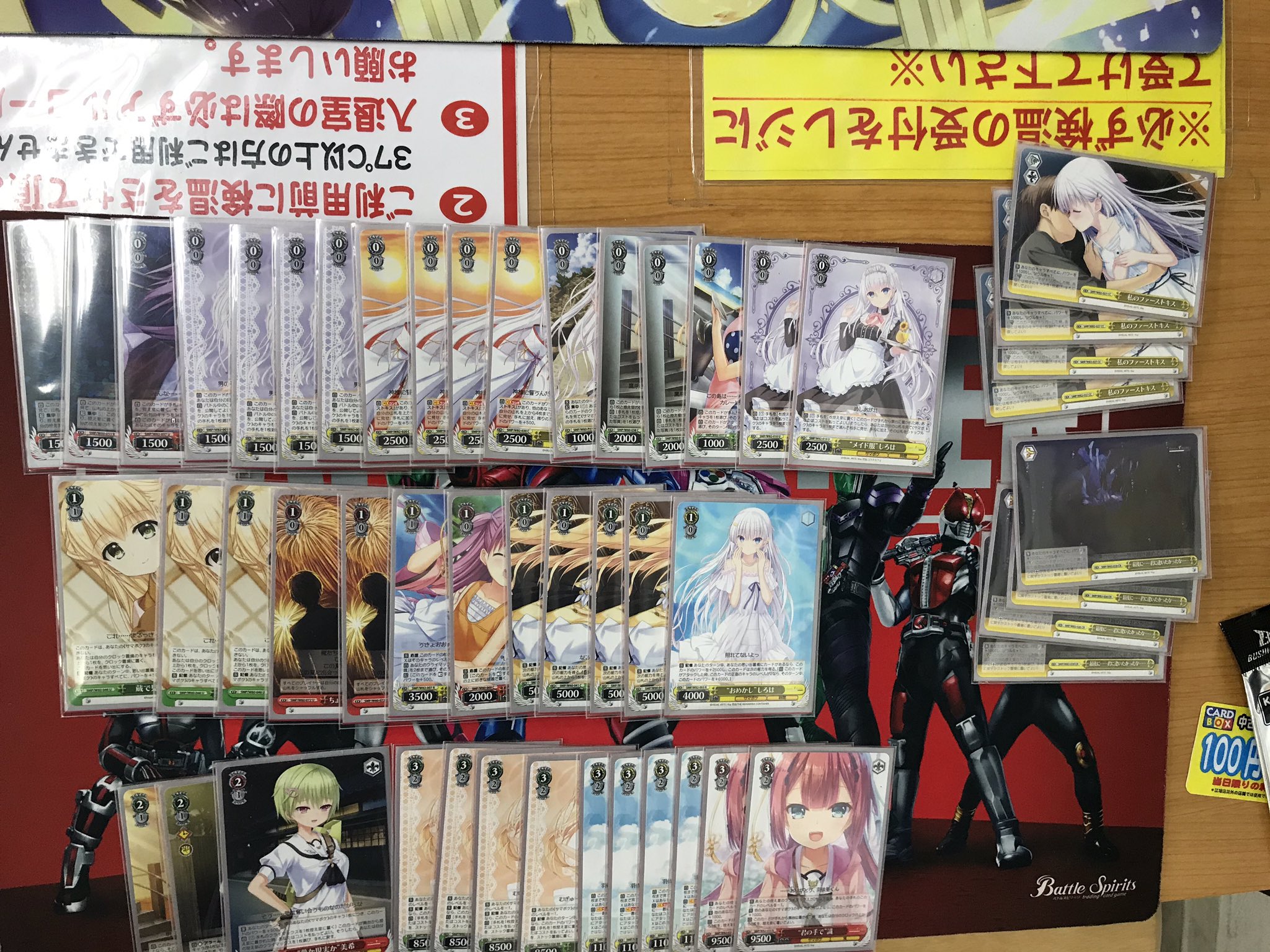 Ws サマポケ優勝デッキレシピ カードボックス江坂店 ヴァイスシュヴァルツ Wsdecksmp しろくろ速報