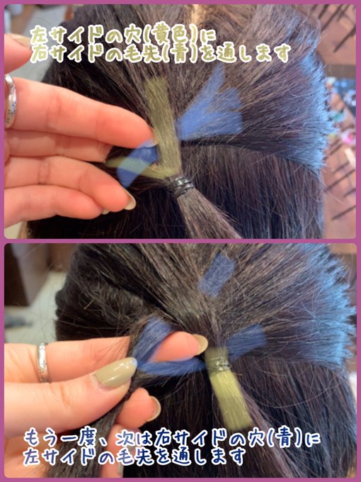 ヘアアレンジ方法のtwitterイラスト検索結果