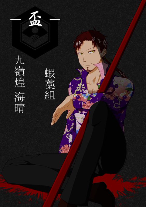盃のtwitterイラスト検索結果 盃のtwitterイラスト検索結果