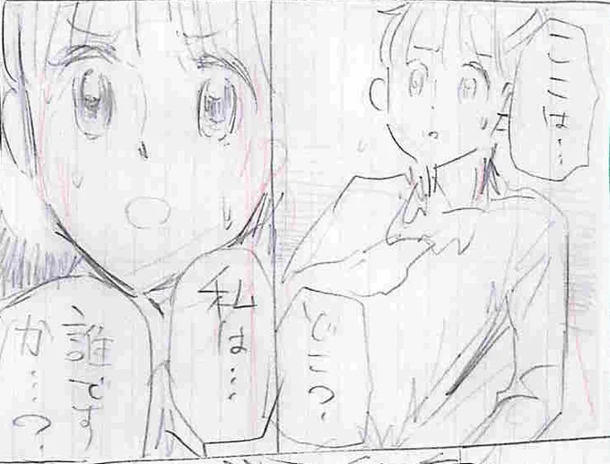 「邦キチSeason5」11本目は今週金曜(11/20)公開! 今回は堺雅人×香川照之の傑作サスペンスコメディ「鍵泥棒のメソッド」前編です。邦キチがどえらいことになってしまいます…。 Season5は今回を含め、残り2話! 最後までお付き合いのほど、よろしくお願い致します～!! 
