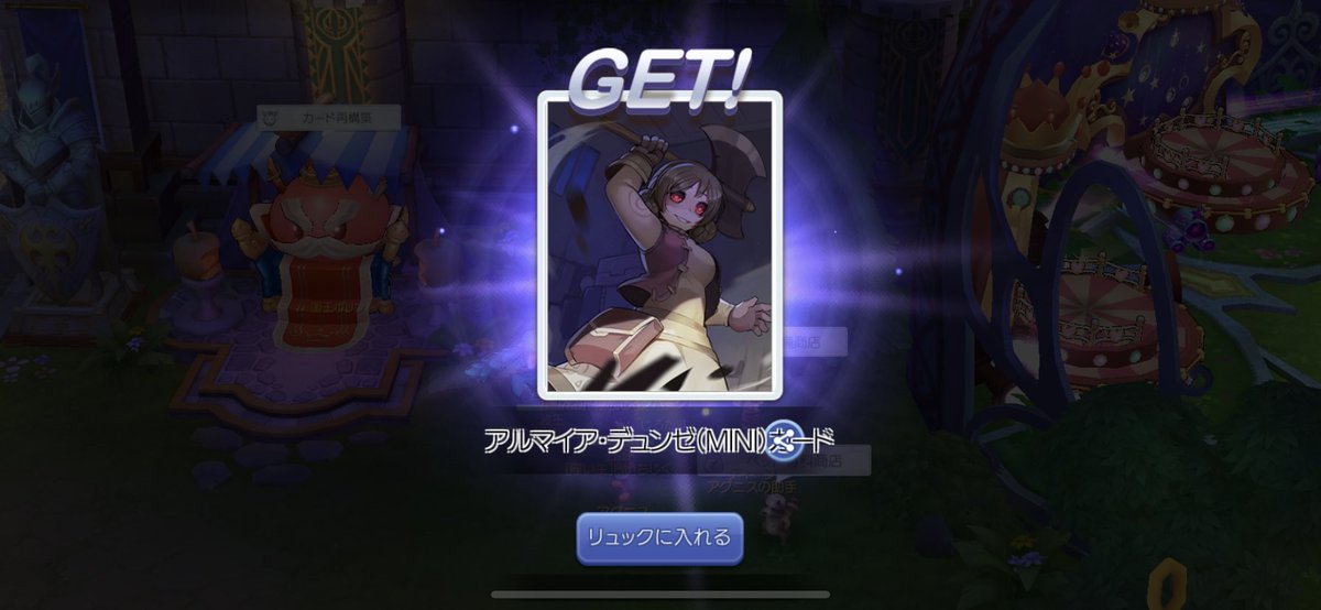いちじく ラグマス Tam Twitter いちじく ラグマス Tam Twitter