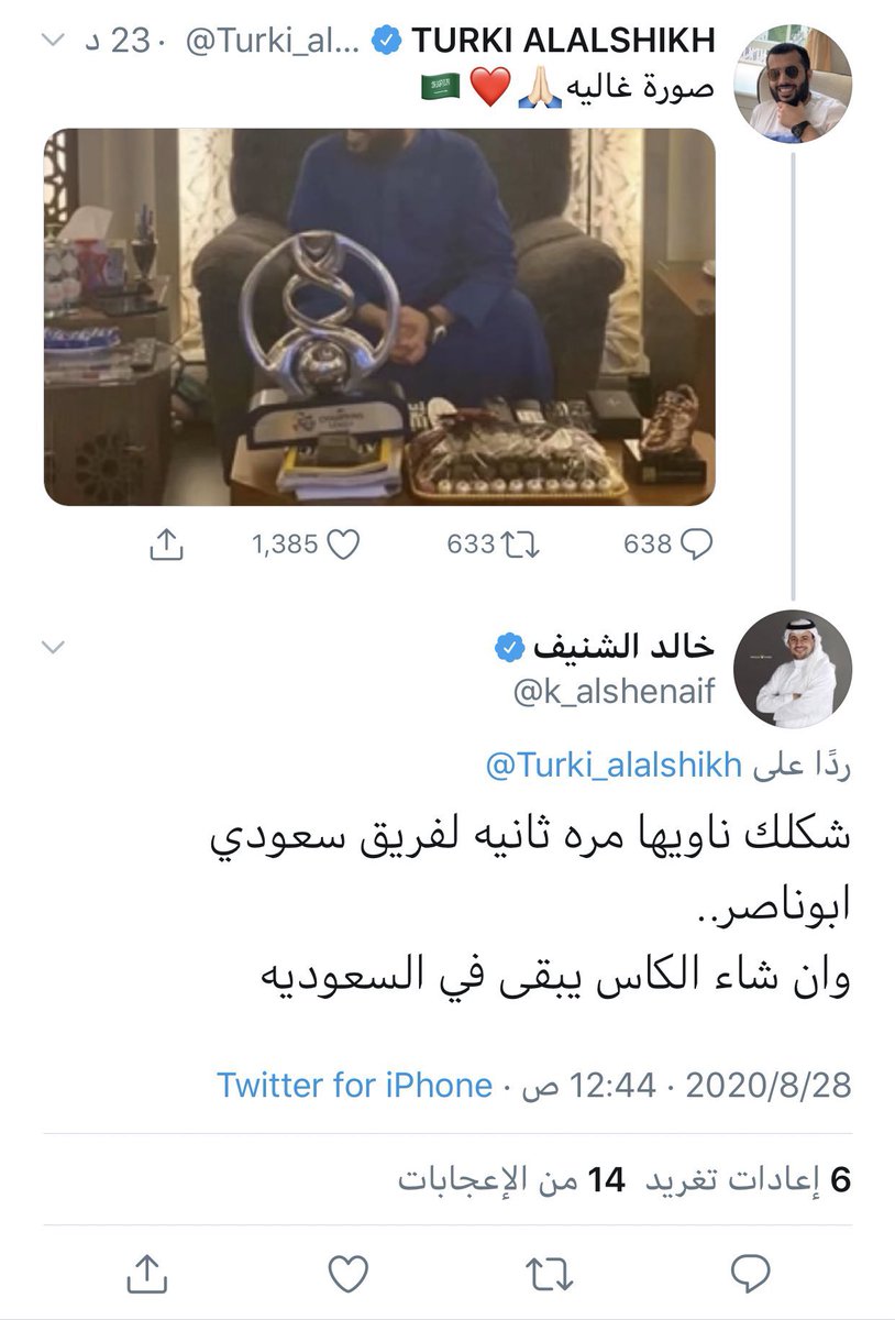 majed9_999's tweet photo. رفض #احتجاج_النصر شيء متوقع بكل أمانة

الاتحاد السعودي
خذل #النصر في هذه القضية
وزارة الرياضة لم تدعم النصر بشكل نهائي

سيسجل التاريخ بأن العالمي صارع وحيداً
ضد الاتحاد الآسيوي والإيراني والحكومة الإيرانية واللوبي الأزرق الخبيث

الله يرحم الأمير فيصل بن فهد
راحوا الطيبين https://t.co/5fAQFAEB5i