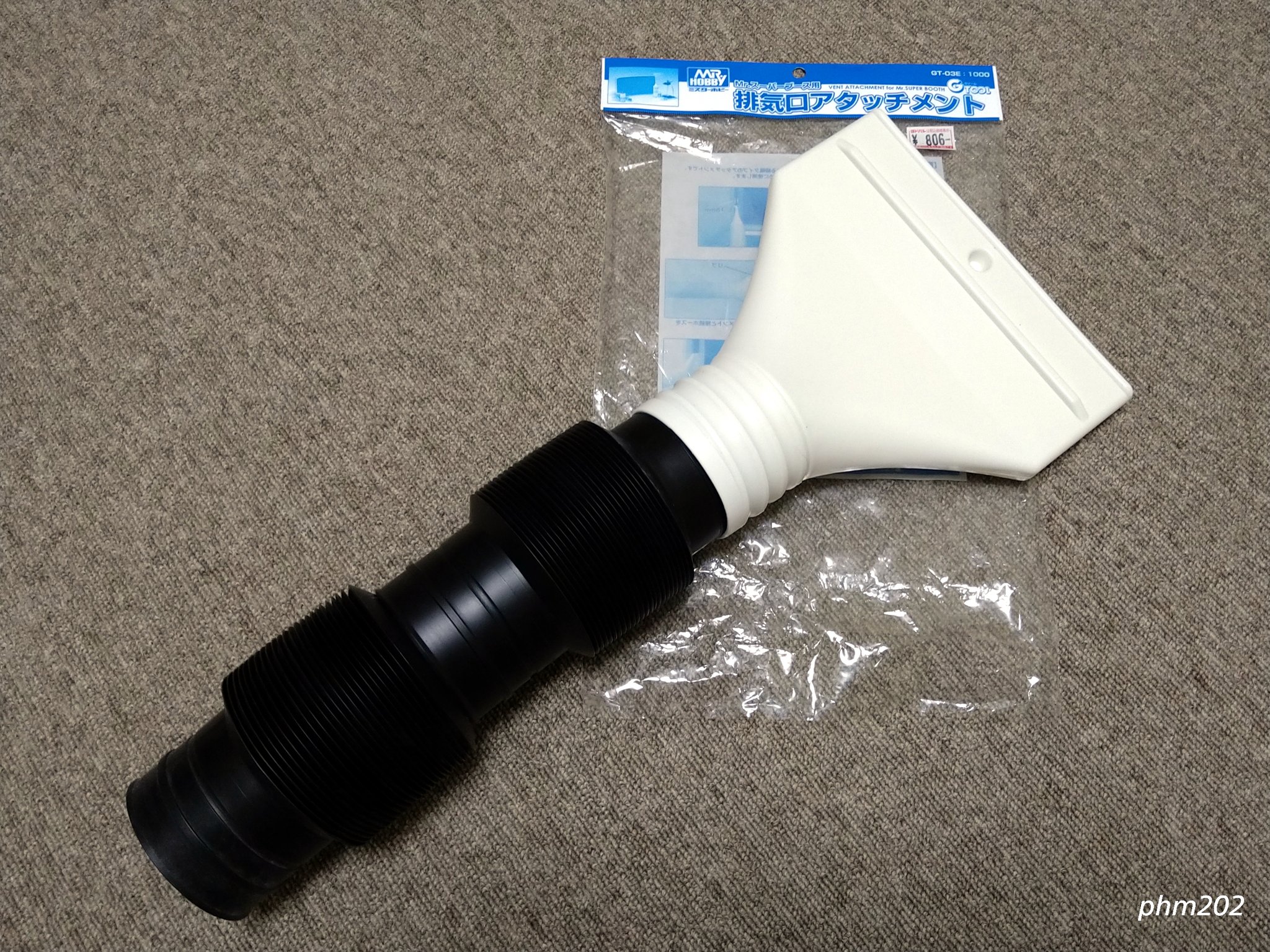 phm202 on X: 