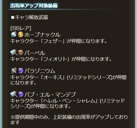 ヘレル ベン シャレムのtwitterイラスト検索結果