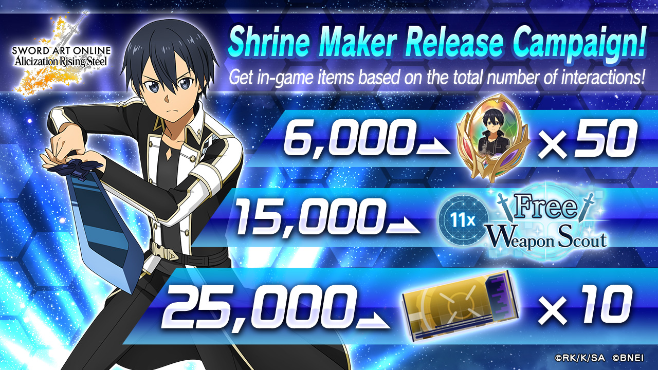 SWORD ART ONLINE Unleash Blading on Twitter: "Shrine Maker Release  Campaign! Hit our sharing goals across all our social media and all players  receive items! RT and like on this tweet to