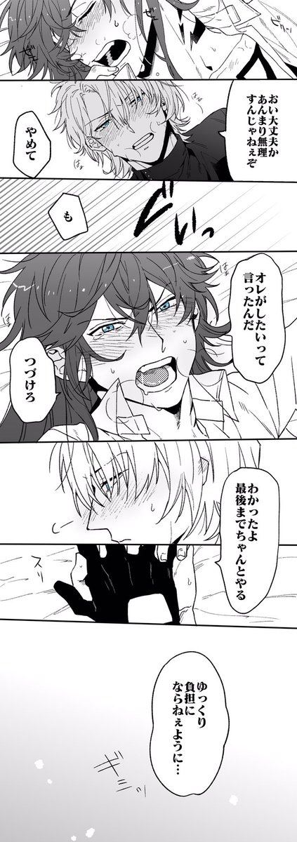 黒 Kuroko3927 Twitter 黒 Kuroko3927 Twitter