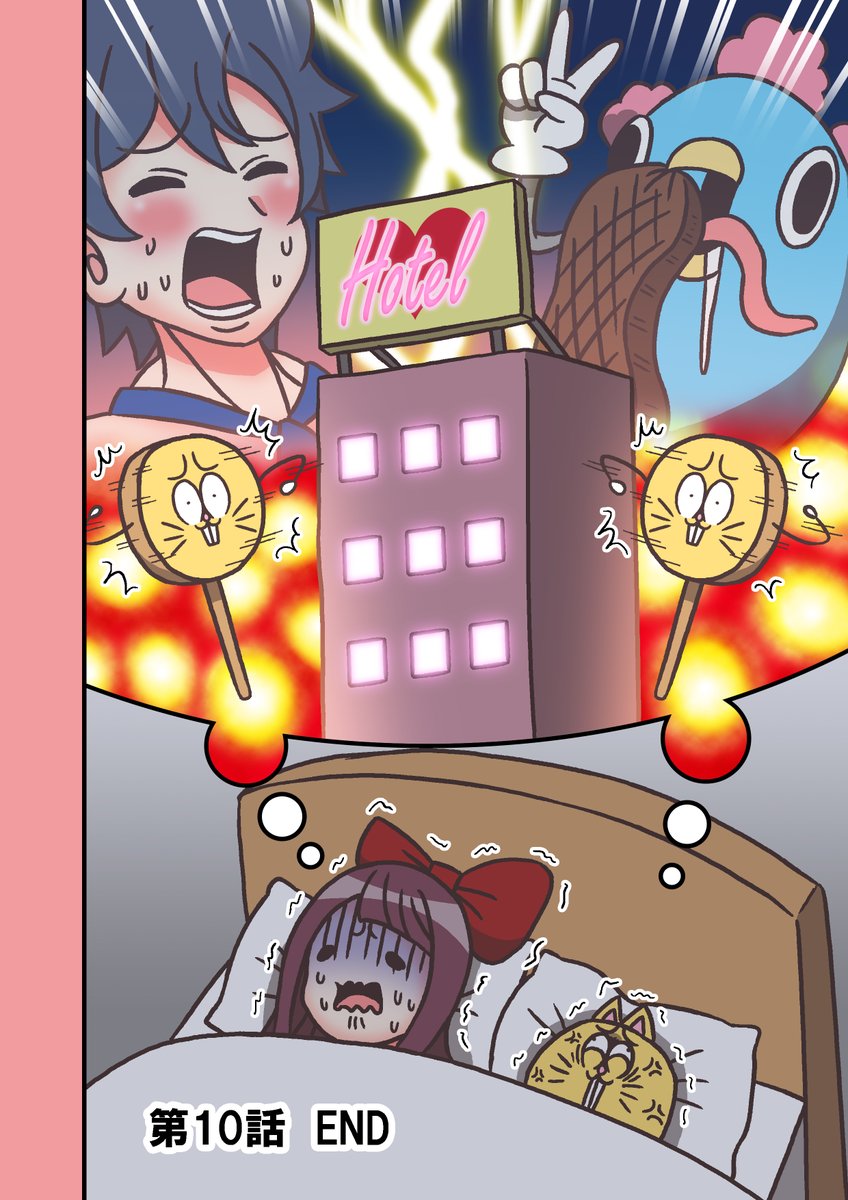 3/3 