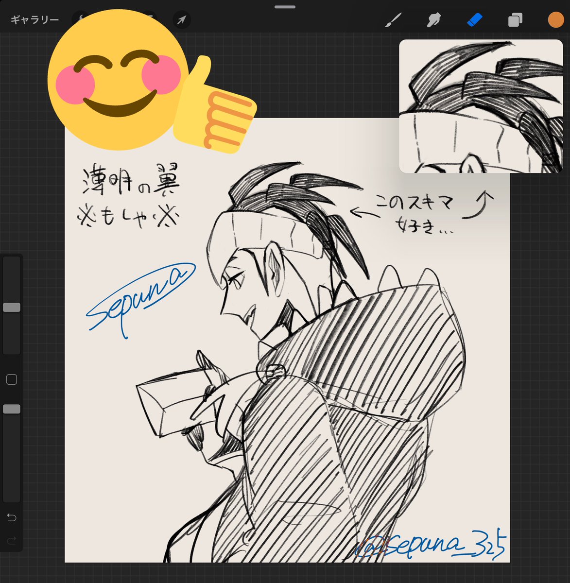 バンダナからチラ見えする刈り込みのとこが好き 
