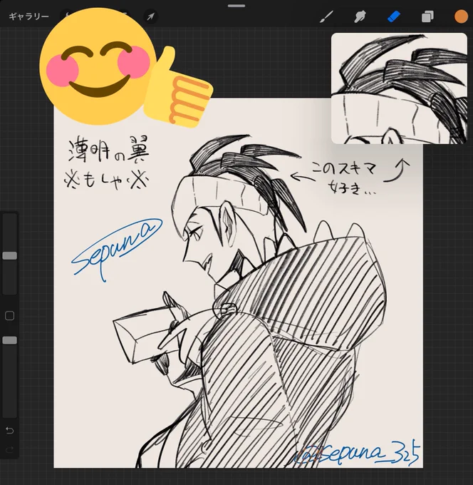 バンダナからチラ見えする刈り込みのとこが好き 