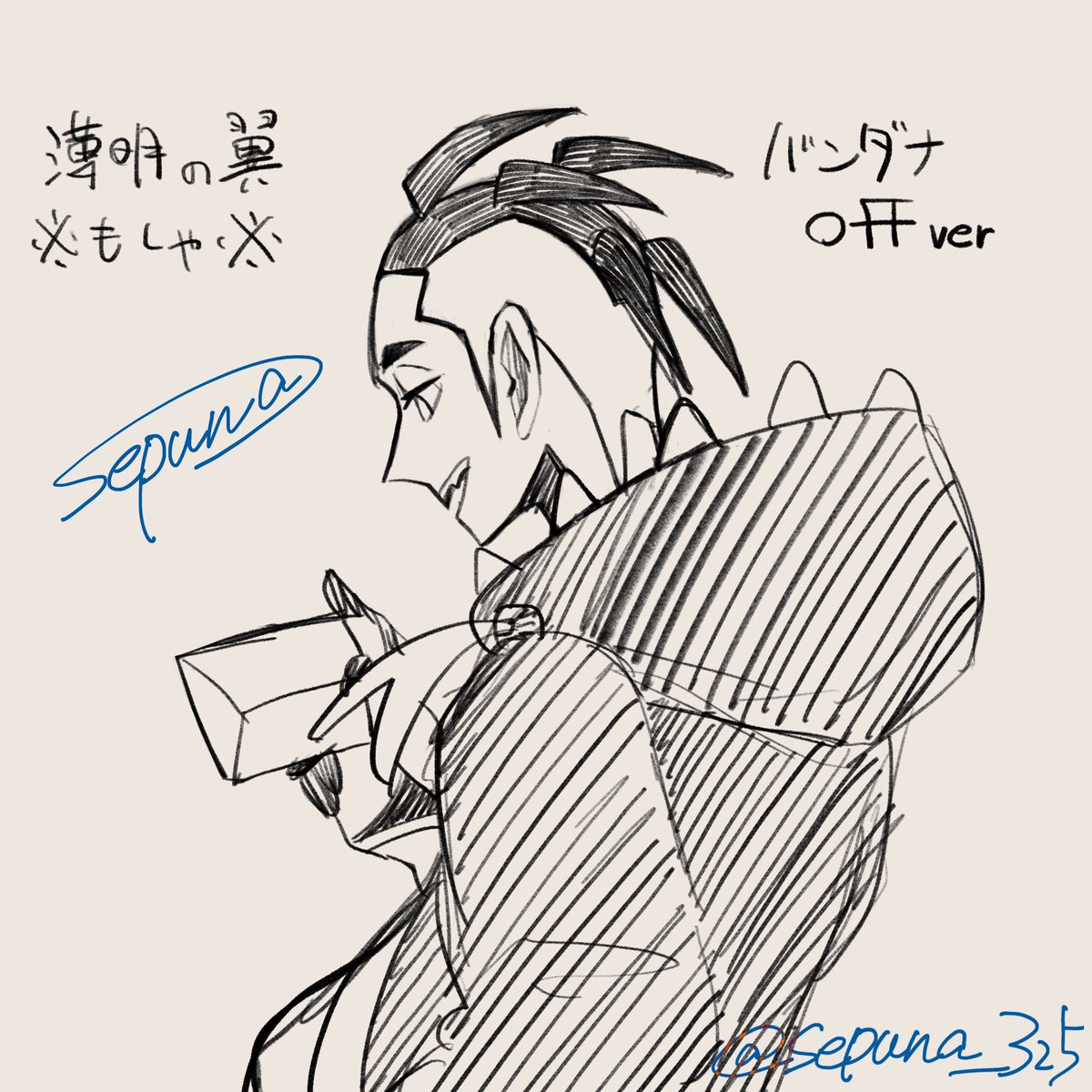バンダナからチラ見えする刈り込みのとこが好き 
