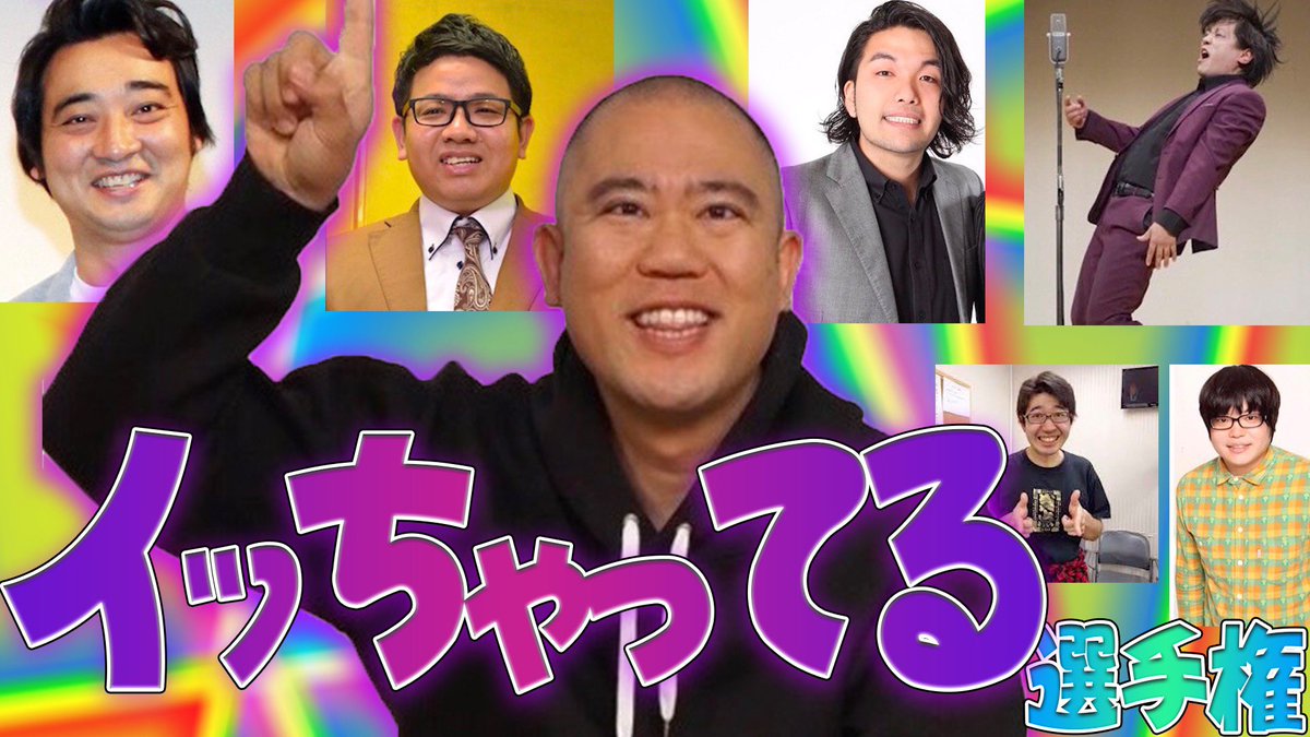 コロコロチキチキペッパーズ西野 No Twitter 一言なくいきなり電話かけました すいませんでした 勝手に いきなり電話をかけて いっちゃってる 先輩芸人の反応は コロチキ T Co Wlenpcpekz Youtubeより コロコロチキチキペッパーズ西野 No Twitter 一言なくいきなり電話かけました すいませんでした 勝手に いきなり電話をかけて いっちゃってる 先輩芸人の反応は コロチキ T Co Wlenpcpekz Youtubeより