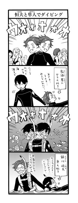 絵本奈央 を含むマンガ一覧 ツイコミ 仮 絵本奈央 を含むマンガ一覧 ツイコミ 仮