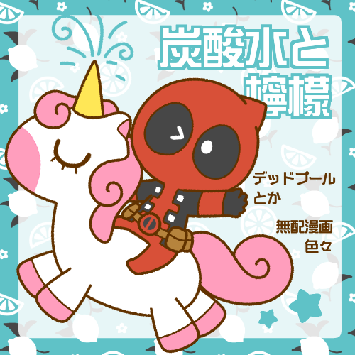 #シネパラ1121
今週末21日土曜日のオンラインオンリーイベントに無配で参加します!
お祭りの賑やかしになれたら幸いです🥳よろしくお願いいたします🎉 