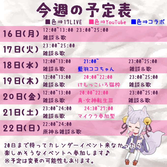 もこっちのtwitterイラスト検索結果 古い順