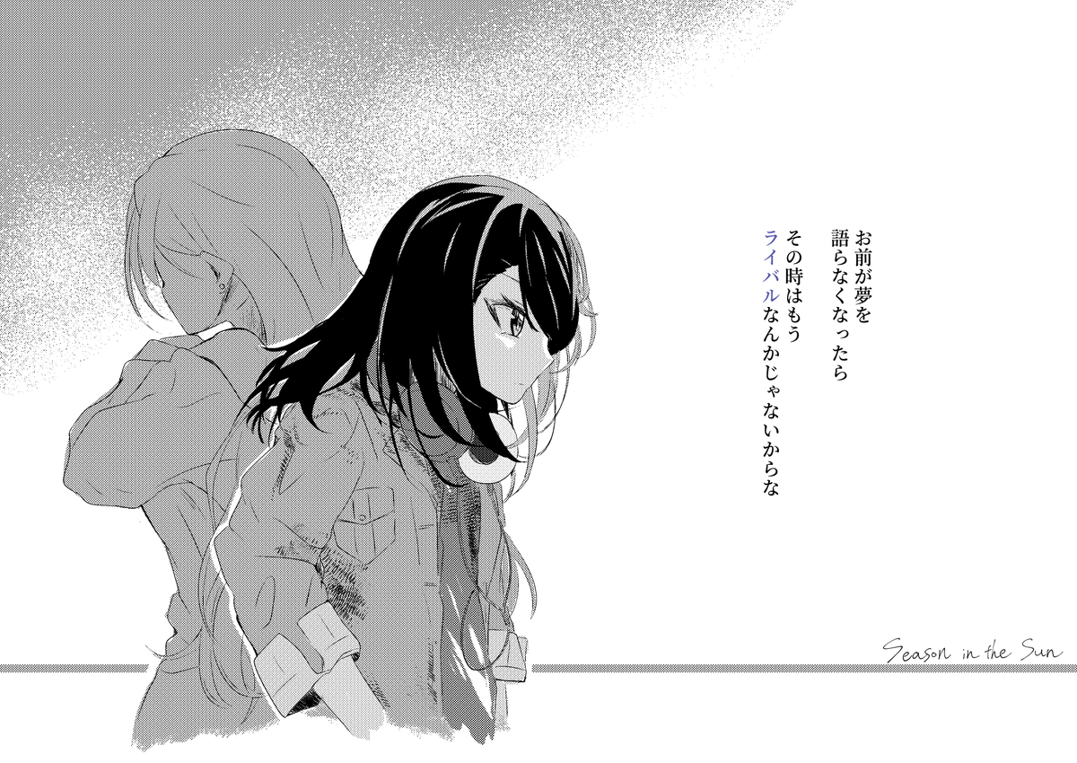 好きなシーンです 