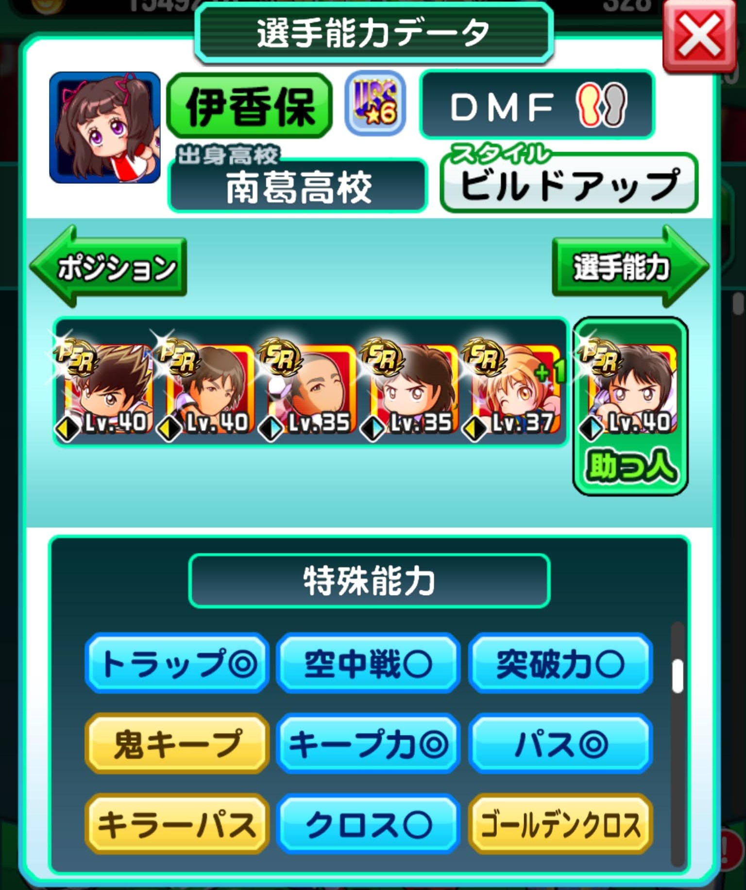 温泉 パワサカ Onsen Pawasaka Twitter