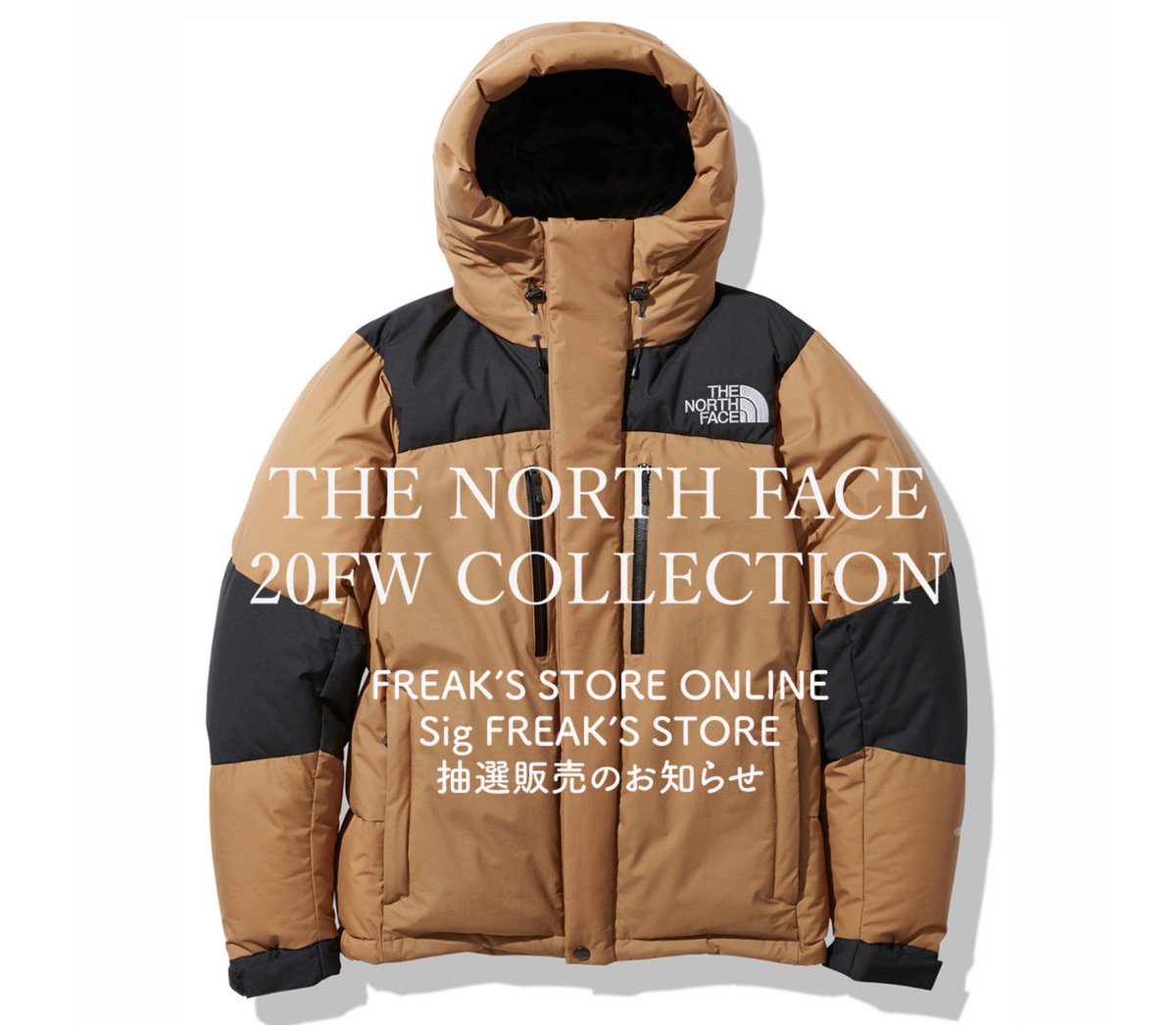Uzivatel 𝗦𝗡𝗘𝗔𝗞𝗘𝗥𝗛𝗔𝗖𝗞 スニーカーハック Na Twitteru 随時更新 販売情報 The North Face fw アウター類 T Co Geo76adpxh フリークスストア Web抽選 通販及びsig Freak S Store 新宿ルミネ2店 店頭でのお受渡し 11月17日23時59分