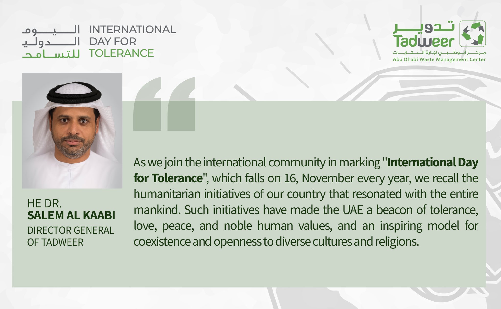 TADWEER (CWM AD) on Twitter "HE Dr. Salem Khalfan Al Kaabi, Director