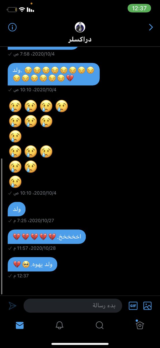 ففقيده.💔💔