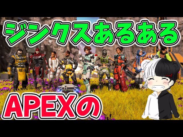 tuttiTV's tweet photo. エーペックスユーザーの8割はあーわかるわかる！ってなるはず！！！
良かったらシェアしてね！

【Apex】チャンピョンとった後のエーペックスってマジでこれあるあるじゃない？！ https://t.co/Ig0RxdpgwP @YouTubeより https://t.co/3z6gptcsAc