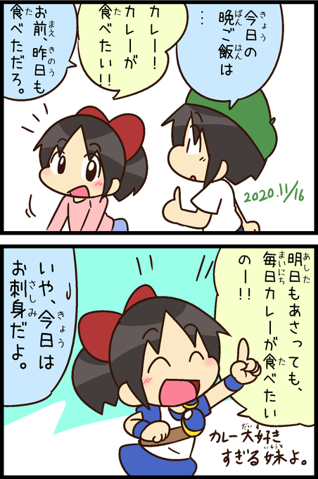 ちとしゃん にょきまんが 執筆中 Thitoshan さんのマンガ一覧 いいね順 2ページ ツイコミ 仮 ちとしゃん にょきまんが 執筆中 Thitoshan さんのマンガ一覧 いいね順 2ページ ツイコミ 仮