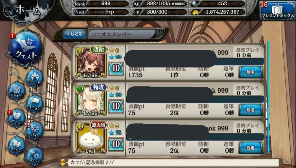 集まったpart2
記念撮影させてもらいました(◍•ᴗ•◍)