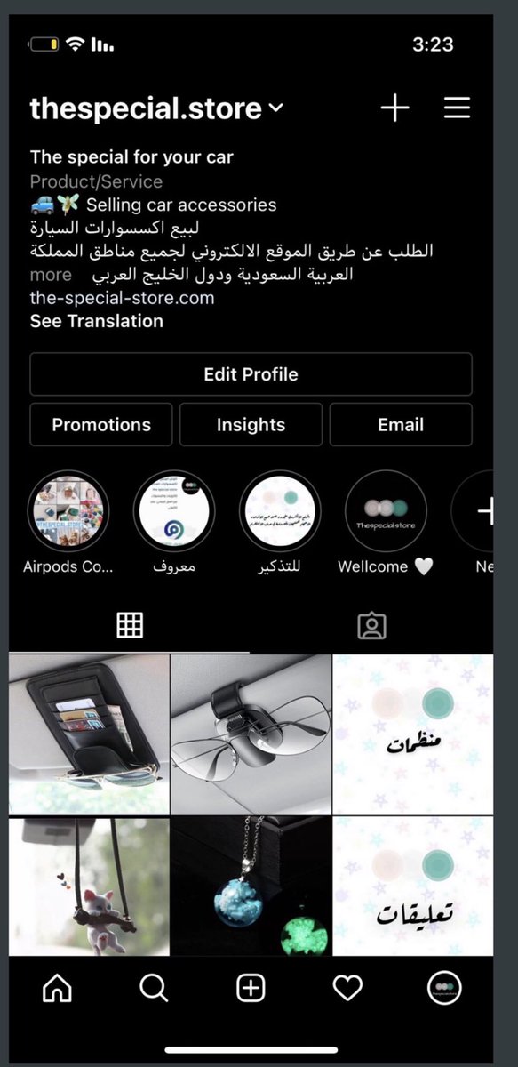 osha_33's tweet photo. @JeddahDS https://t.co/qYbCVBGooO متجر لبيع اكسسوارات السيارات https://t.co/708icIuYQ9
