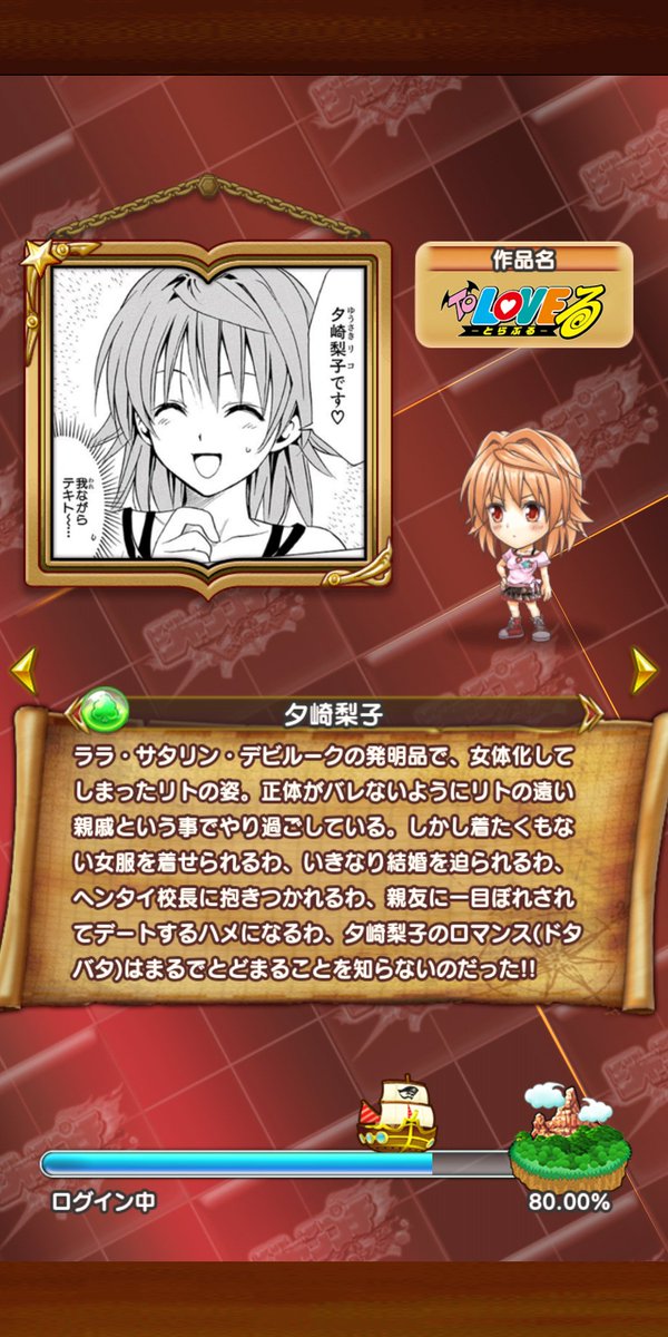 ますかっと Toloveる草 T Co Wcdcsi4uht Twitter