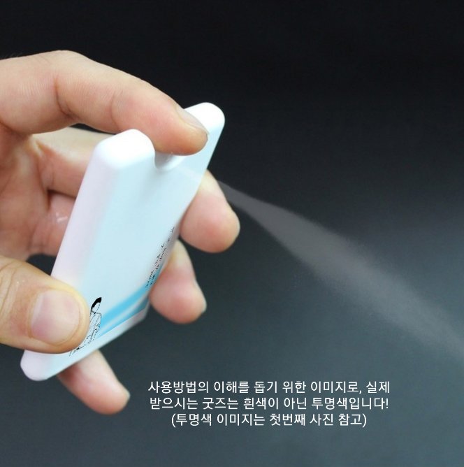Z_GoodsShop's tweet photo. ▶비투비 일코용 손소독제◀

선입금
A형/B형/C형 - 3000원
(옵션 선택시 2500원)

일반입금
A형/B형/C형 - 3500원
(옵션 선택시 3000원)

#RT #RT추첨 #비투비 #비투비굿즈
계정/굿즈 홍보차 세분께 손소독제or향수를 넣어 보내드립니다!
알티+팔로우 = 참여완료♡ https://t.co/gHcyweQMUU