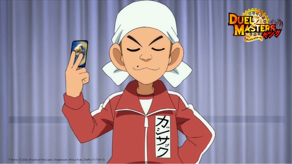アニメ デュエル マスターズ キング 公式 見逃し配信スタート 第29話 オニチューブのキング カジサックの デュエマ動画ぁ の配信が開始 超スペシャルなゲスト カジサック さん回が公開されました あのカードを使っているとか