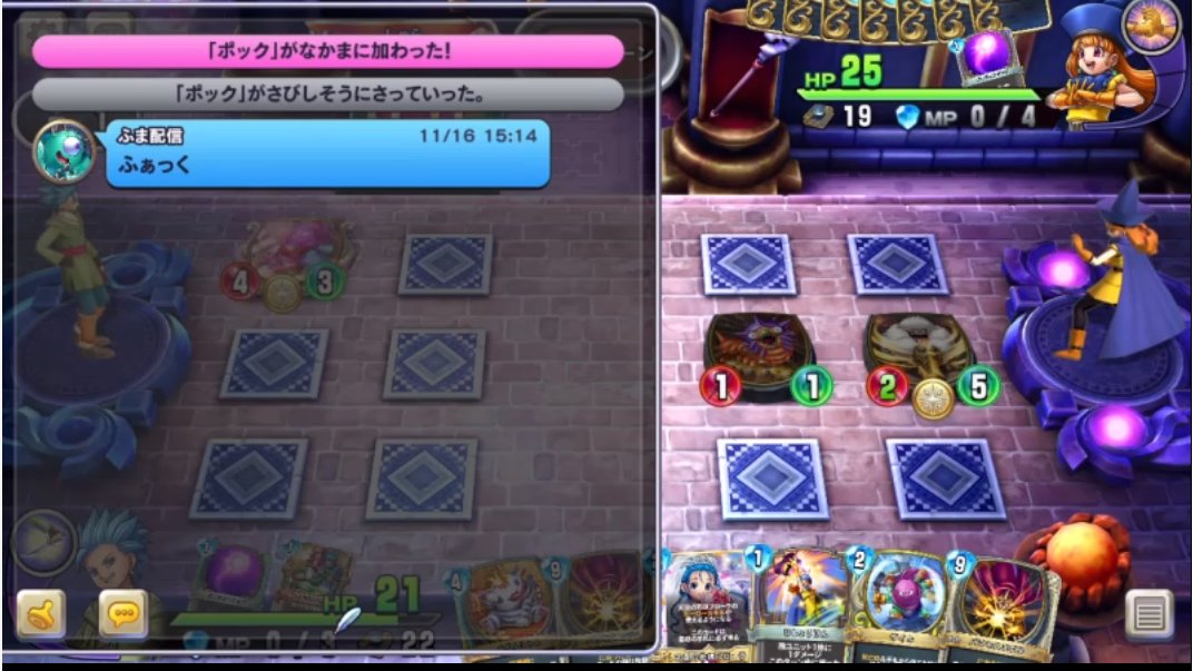 ふま班長 ポポロ異世界クリアしたい ドラゴンクエストライバルズエースのギルド作りました ギルド名はギルドクラッシュ かっこいいですね まだギルド入ってない方や移ってもいいという方はぜひお越しになってください ギルド jey9qr6z フレコ ふま班長 ポポロ異世界クリアしたい ドラゴンクエストライバルズエースのギルド作りました ギルド名はギルドクラッシュ かっこいいですね まだギルド入ってない方や移ってもいいという方はぜひお越しになってください ギルド jey9qr6z フレコ