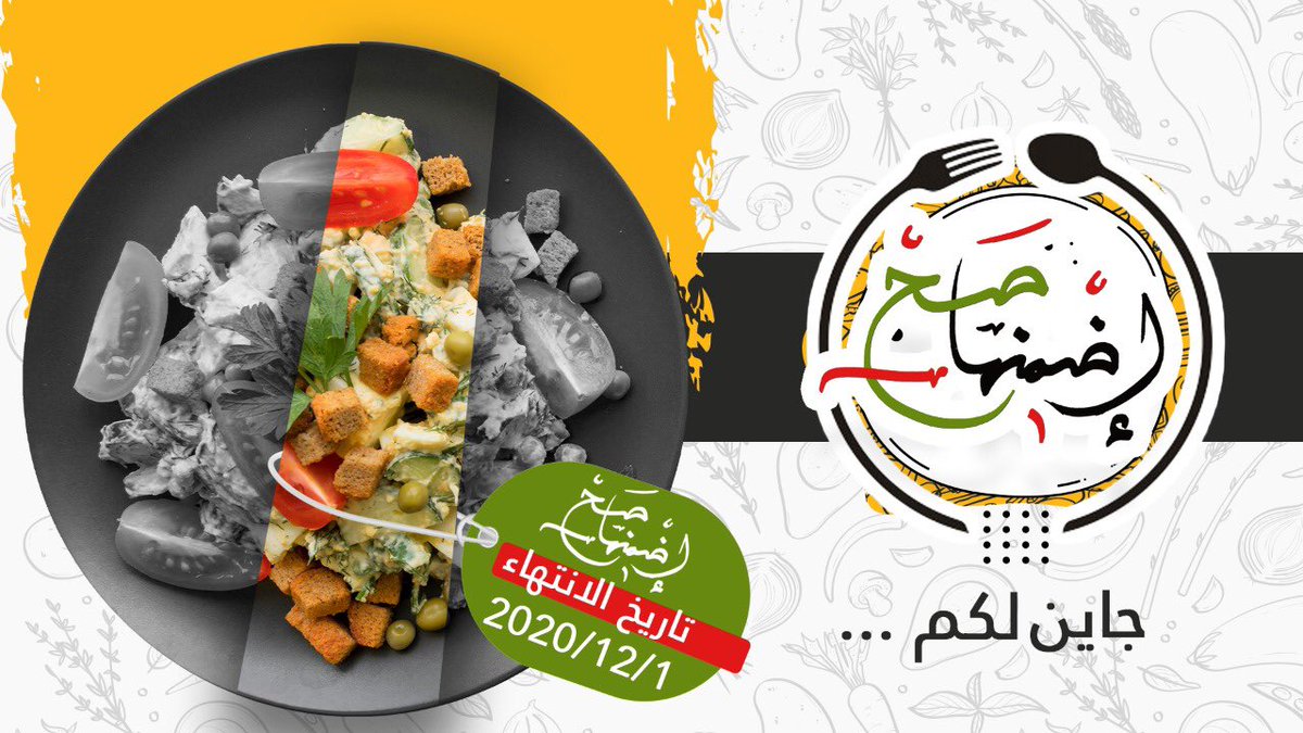 RES_toshare's tweet photo. خليكم قريبين.. 🔥 https://t.co/4DqO0IR95h
