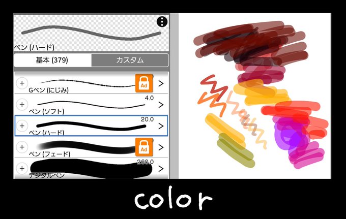 OK like this…?(I apologize if my English is strange.) 