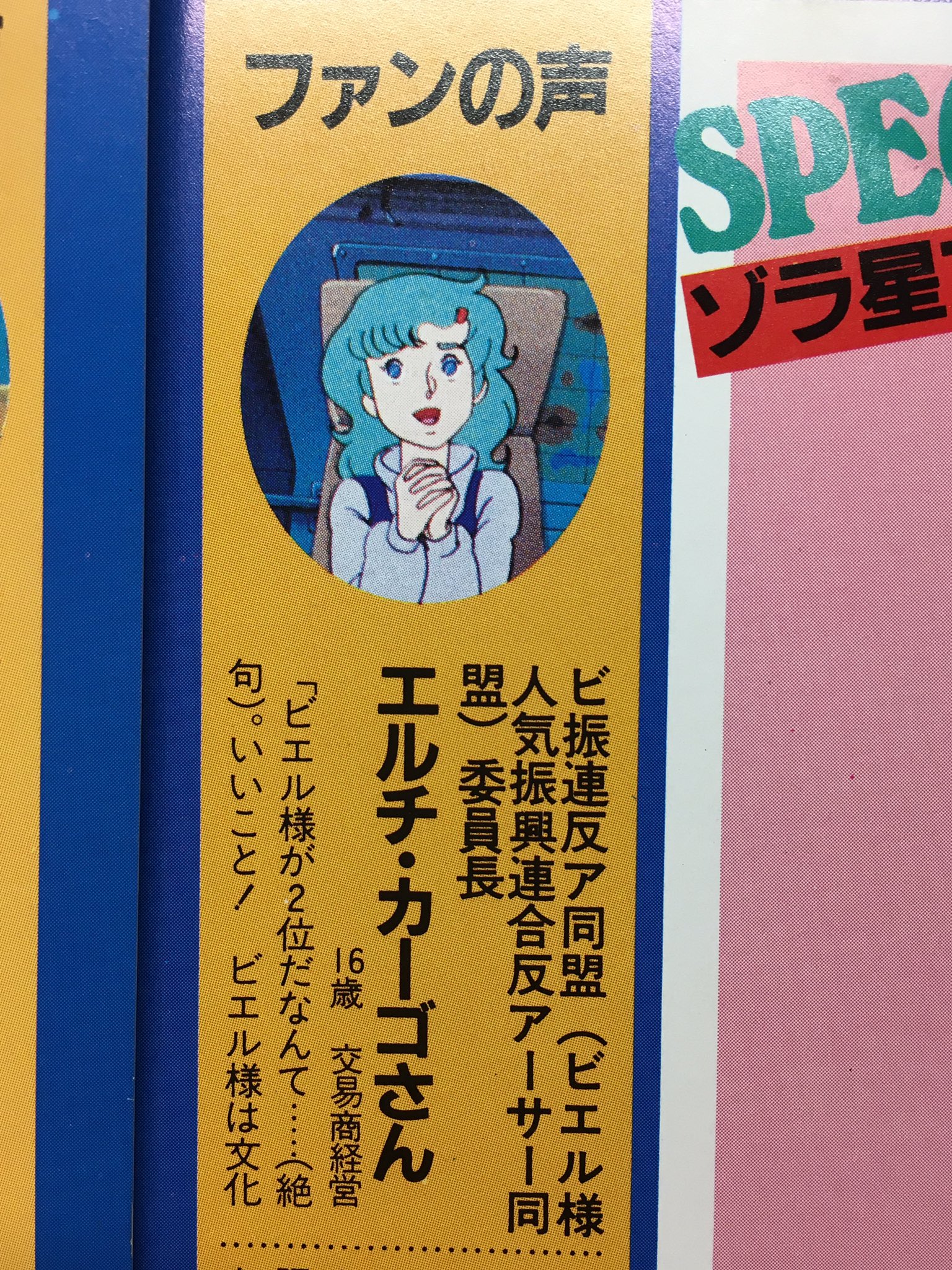 ゆきのこ お若い頃の森功至さまでｺﾞｻﾞｲﾏｽ S S Zgゞ 人 ᴗ ゞ T Co Nz28z9aiit Twitter
