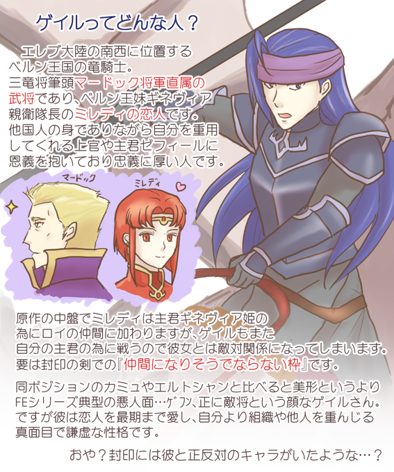 封印の剣のtwitterイラスト検索結果