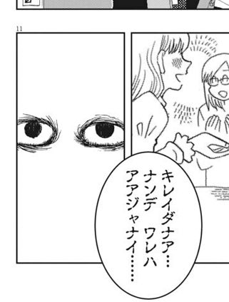 片岡人生さん の最近のツイート 3 Whotwi グラフィカルtwitter分析 片岡人生さん の最近のツイート 3 Whotwi グラフィカルtwitter分析