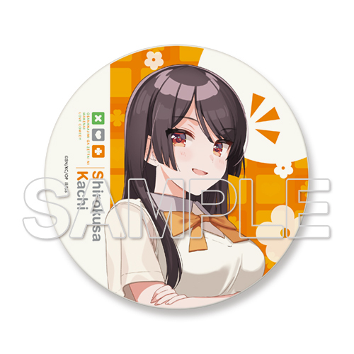 志田黒羽のtwitterイラスト検索結果