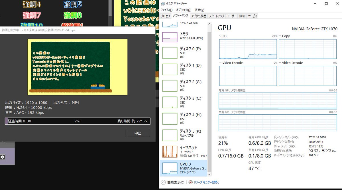 Da Romtell Recotte Studioのuiなんとかして欲しい エンコードしてるときcpuもgpuも遊んでるんですが 3d立ち絵ありなしで書き出し比較したけど無いほうが遅いし Uiの改善とハードウエアエンコード出来たら便利なソフトなんだけどなぁ 返品できるもの