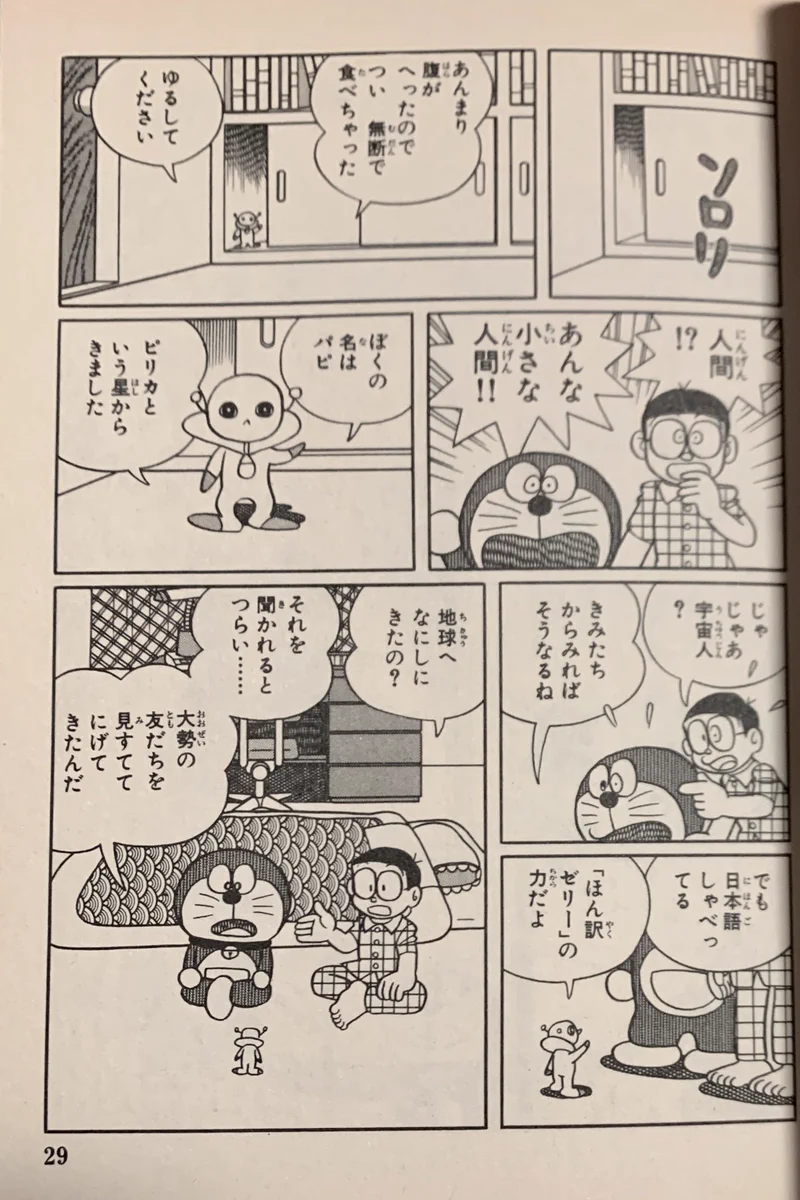 カーくん on X: 