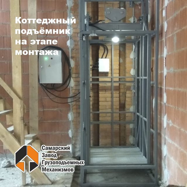 📌 Совет для наших покупателей.
👍Если вы уже при строительстве коттеджа определились, что установите коттеджный подъемник, то сделайте это заранее. Ведь на этапе строительства он будет верным помощником для перемещения стройматериалов по этажам. А после… t2p.pw/RU9RkALs2B