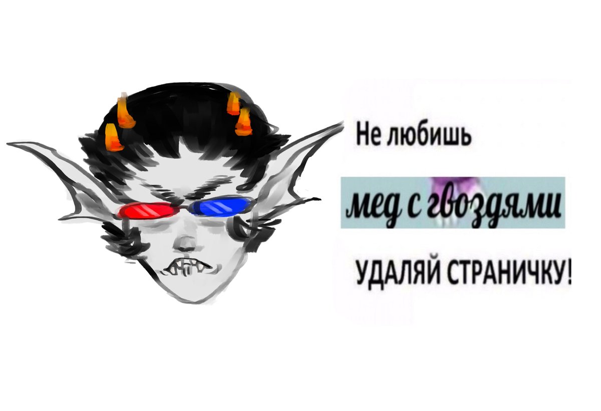 bloblysus's tweet photo. я достиг комедии
#homestuck https://t.co/q8v6NjII6k