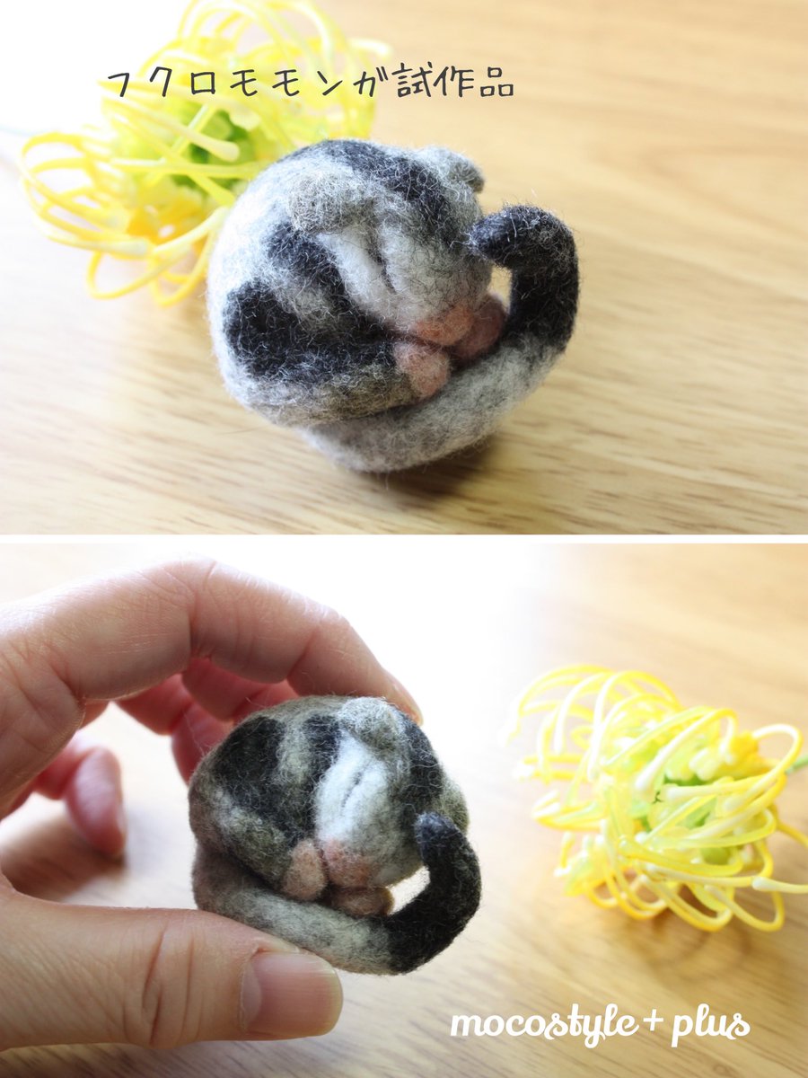 Twoucan 羊毛動物 の注目ツイート イラスト マンガ コスプレ モデル