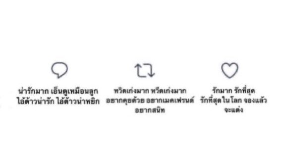 หึฟ์ :) 😎💢🔪🔪🙃🤤🔥