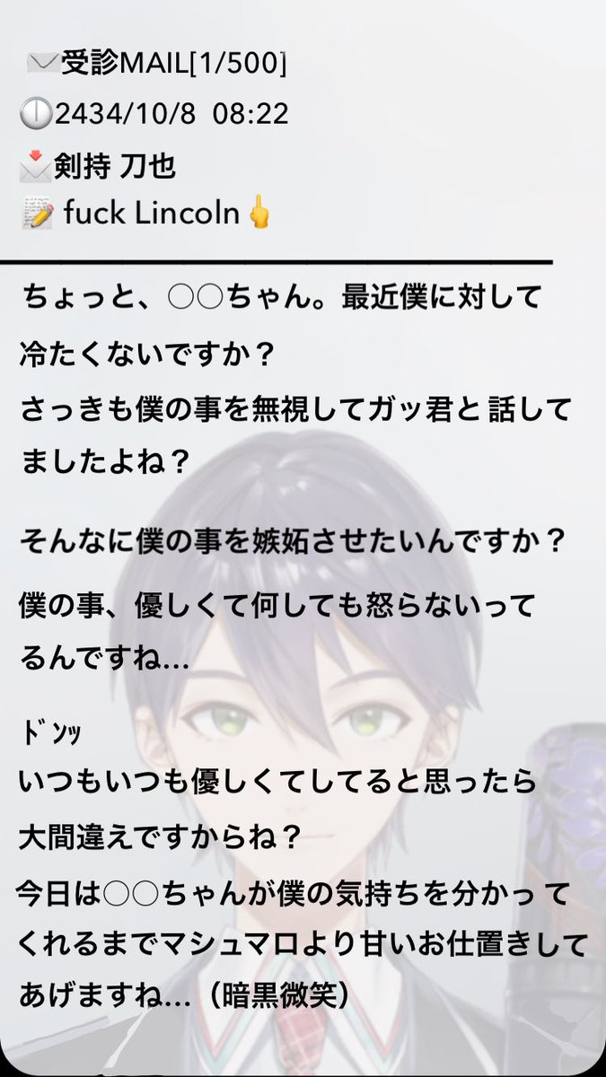 moniudon's tweet photo. Twitterのフリート昨日で剣持のメル画作ったからみんな見て
#金剛力也像 https://t.co/X5RhdJRqDs