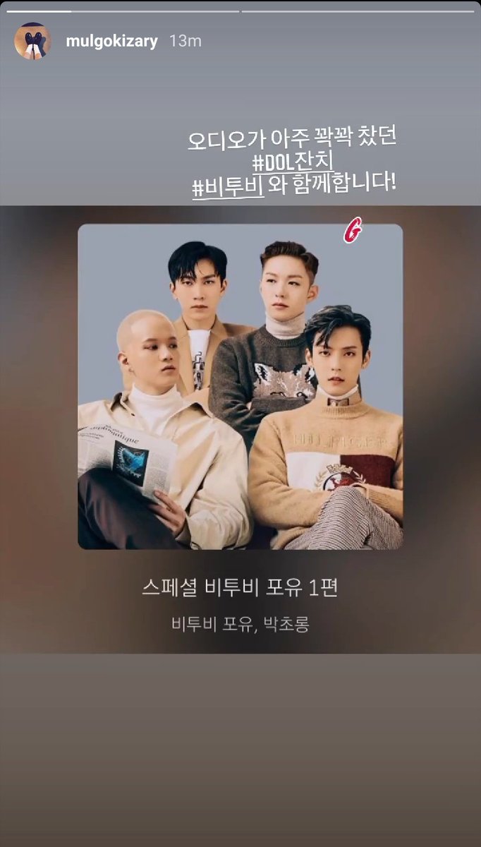 [TRANS] Chorong supporting BTOB 4U on Instagram.
"The song is so good (cries)."