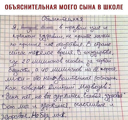 Шедевр. 😂😂