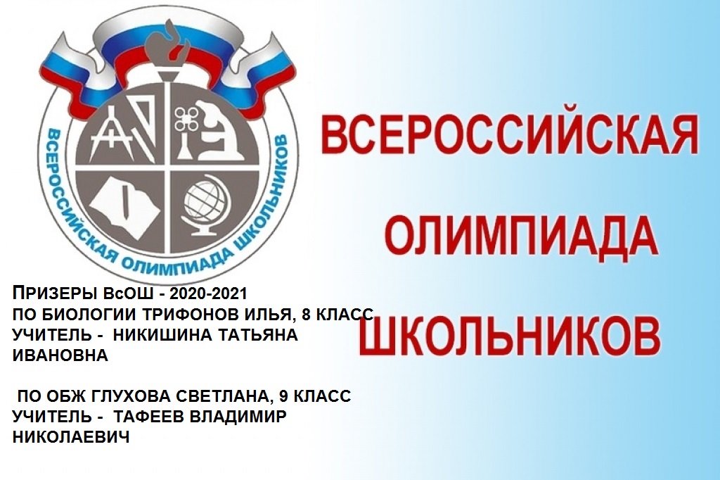Школа 9 (@dschool9) on Twitter photo 