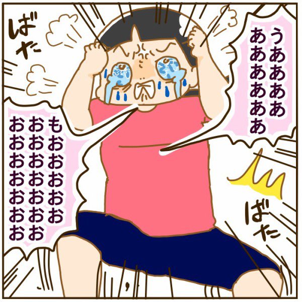 【過去記事】育児ノイローゼになりかかった①〜原因は折り紙!〜【絵日記】 : 妄想育児 https://t.co/uBGaBOZOSn 