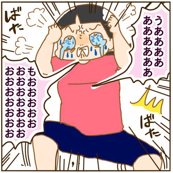 【過去記事】育児ノイローゼになりかかった①〜原因は折り紙!〜【絵日記】 : 妄想育児 https://t.co/uBGaBOZOSn 
